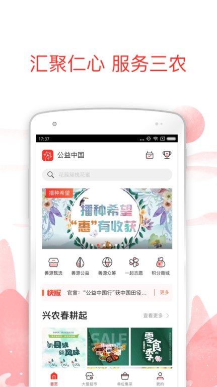 歐意交易所app官方下載.v6.3.70