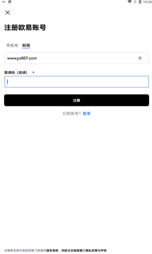ok交易所appv2.560
