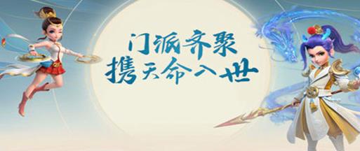 夢幻西游三維版綁定碼怎么找回?
