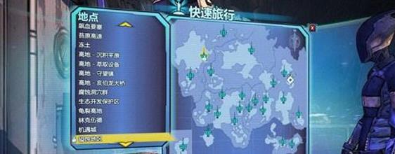 無主之地2競技場在哪