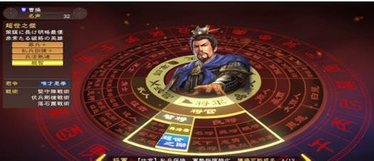 三國(guó)志13威力加強(qiáng)版和普通版不同