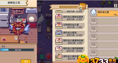 伊洛納符文附魔怎么選?【符文附魔選擇攻略】