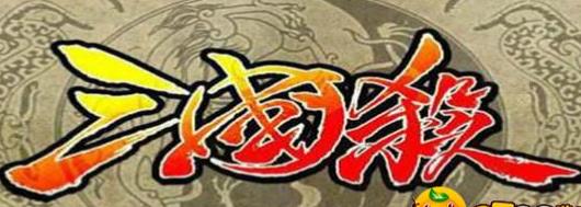 三國殺鐵索連環(huán)規(guī)則是什么?