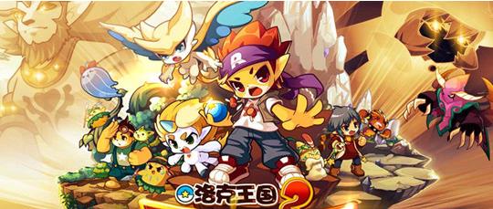洛克王國索爾怎么得?