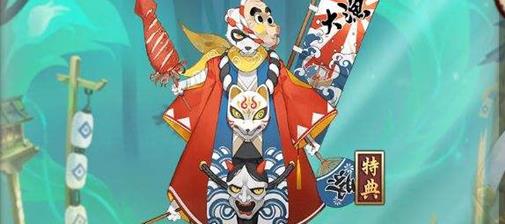 陰陽師鐮鼬帶什么御魂?