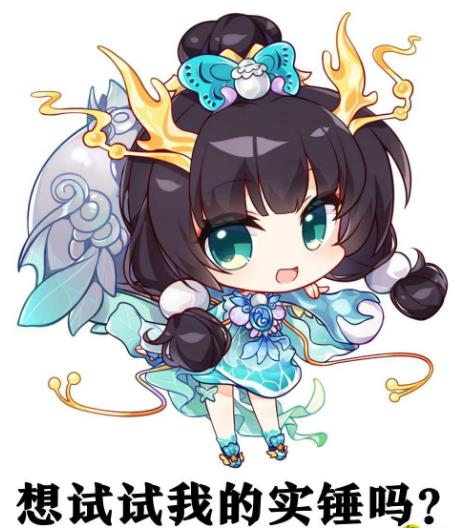 大話西游手游新角色驪珠兒曝光(驪珠兒角色故事介紹)