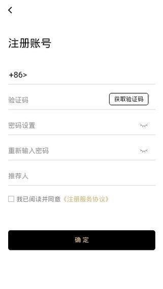 ctex交易所v1.3.11