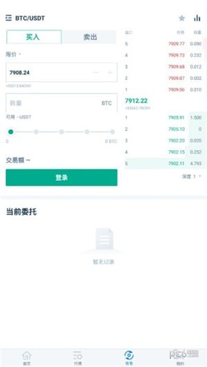 BitSuper交易所v8.3.23