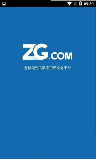 zg交易所v4.33