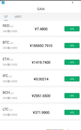 幣拓交易所v2.5.70