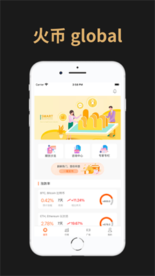 HTX交易所appv2.20