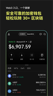 OKX交易所2025appv4.71