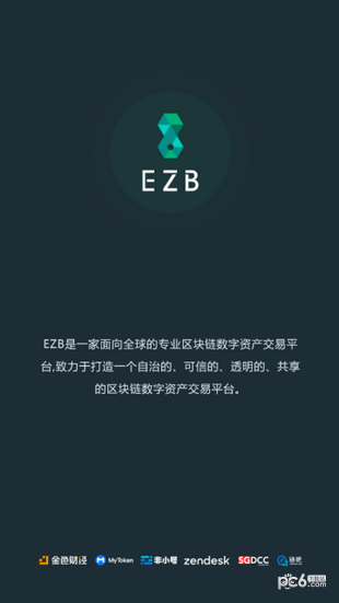 ezb交易所v6.2.72