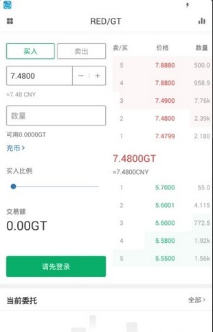幣拓交易所v2.5.73