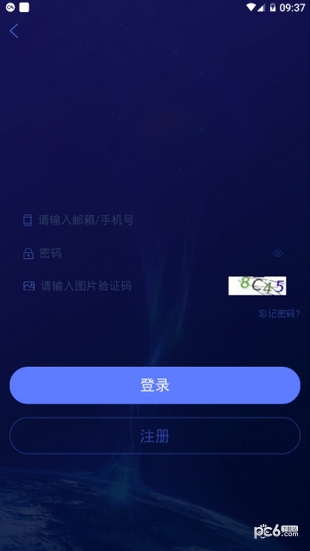 bdex交易所v7.20