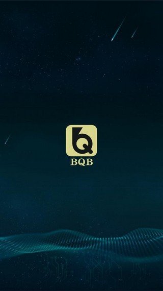 bqb交易所v2.1.73