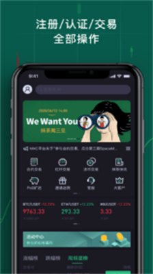 zero數字交易所appv5.1.70