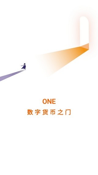 OneDex交易所v3.23