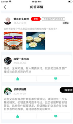 bnb交易所官網(wǎng)版v6.2.70