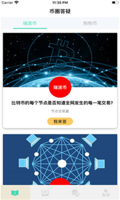 bnb交易所官網(wǎng)版v6.2.71