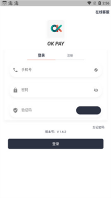 ok交易平臺(tái)官網(wǎng)v3.1.72