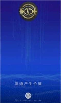 vtoken交易所官網v1.071