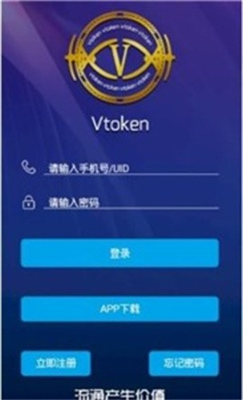 vtoken交易所官網v1.072