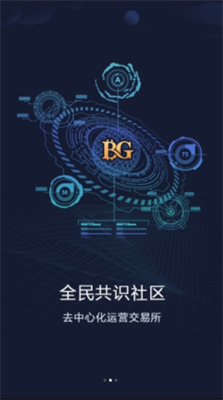 Bg交易所官網(wǎng)2.5.1版本0