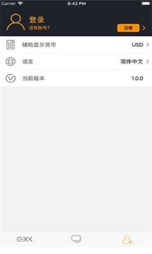 EXX交易所app v5.7.12