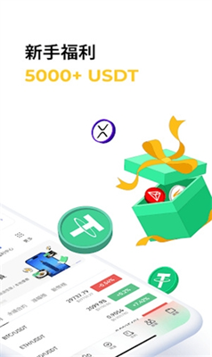 BingX交易所官網下載2025版v2.1.31