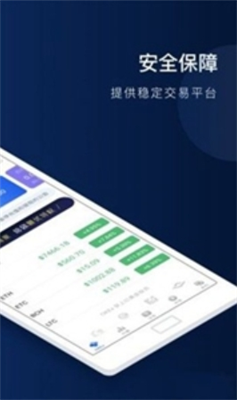 exchange交易所v2.260
