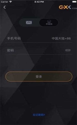 EXX交易所app v5.7.10