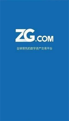 ZG交易所app下載最新版v6.7.12