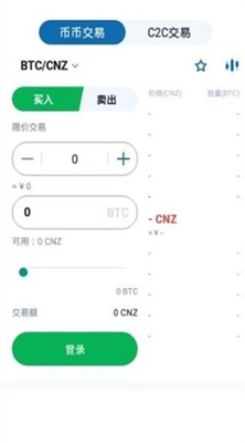 ZG交易所app下載最新版v6.7.11