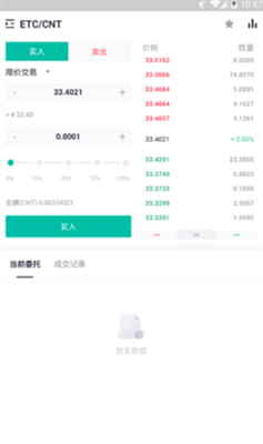 zt交易所app最新版v1.13