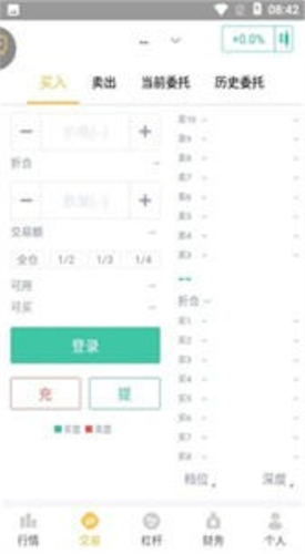 xtcom交易所v7.50