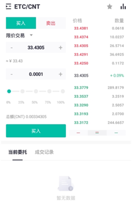 zt交易所app最新版v1.15