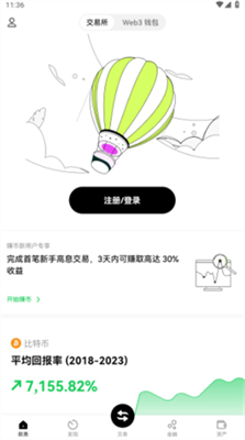 oe交易所1