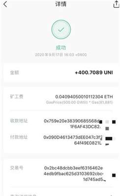 Pionex交易所平臺v1.3.53