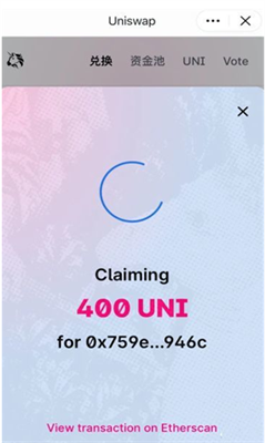 uniswap交易所官網(wǎng)v9.22