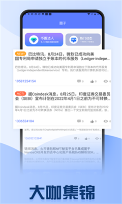 bitop交易所官網手機版v5.7.31