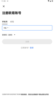 oe交易所3