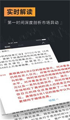 weex交易所安卓版v5.7.12