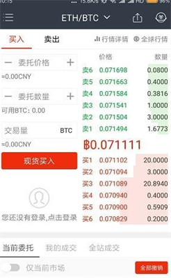 gate.io交易所v6.2.72