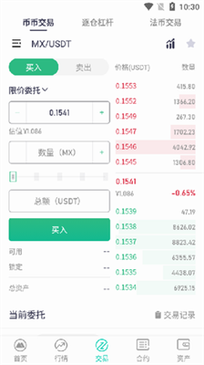 wbf交易所官方網站v5.7.32