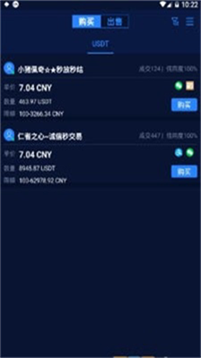 kraken交易所2025官網版v1.3.11