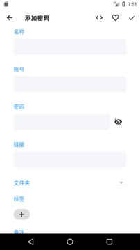 唯客交易所官網app v8.6.12