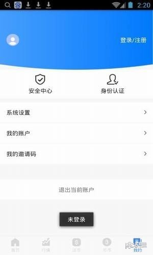 btc挖礦軟件下載官網v3.163