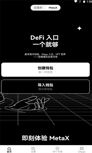 歐意易交易所官網下載手機版v1.26