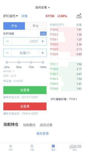 ave.ai交易所官網app4